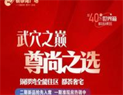 铜锣湾广场丨国庆柚礼、新品加推，钜惠超给利！